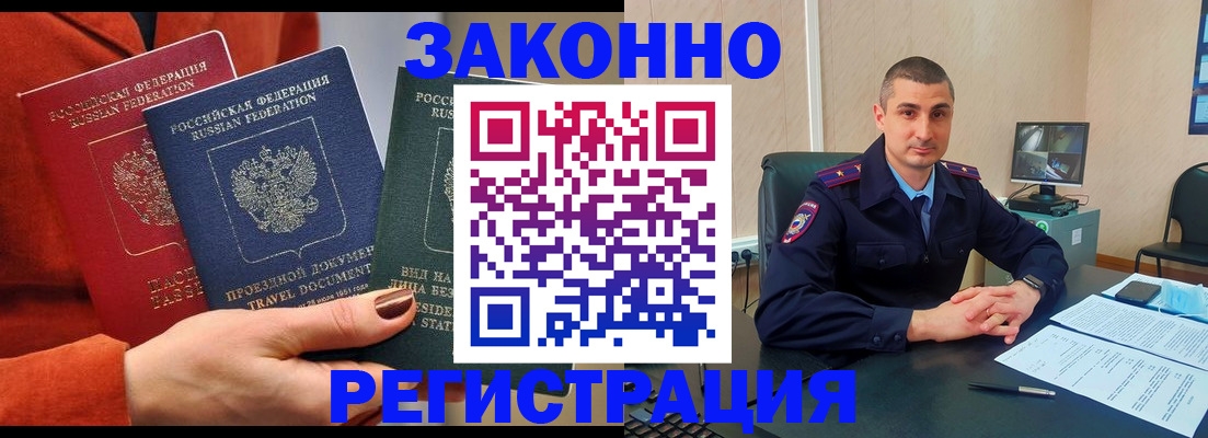 регистрация для дет. сада в Кашире